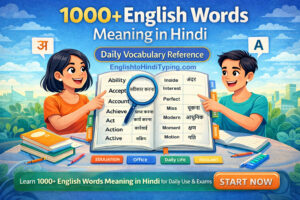 1000 english words meaning in hindi daily use vocabulary list for students