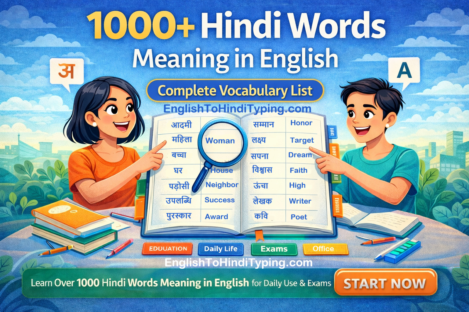 1000+ Hindi Words Meaning in English vocabulary list for daily use and competitive exams