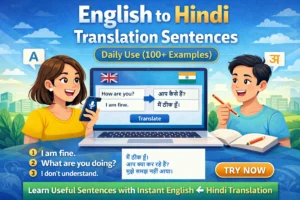 English to Hindi translation sentences daily use examples with online translator tool interface