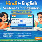 Hindi to English sentences for beginners daily practice with online translator tool