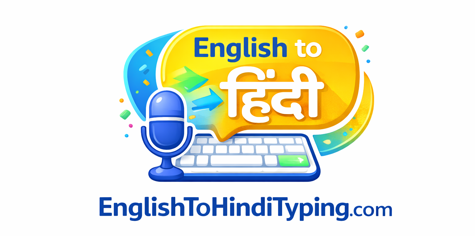English to Hindi Typing Tool