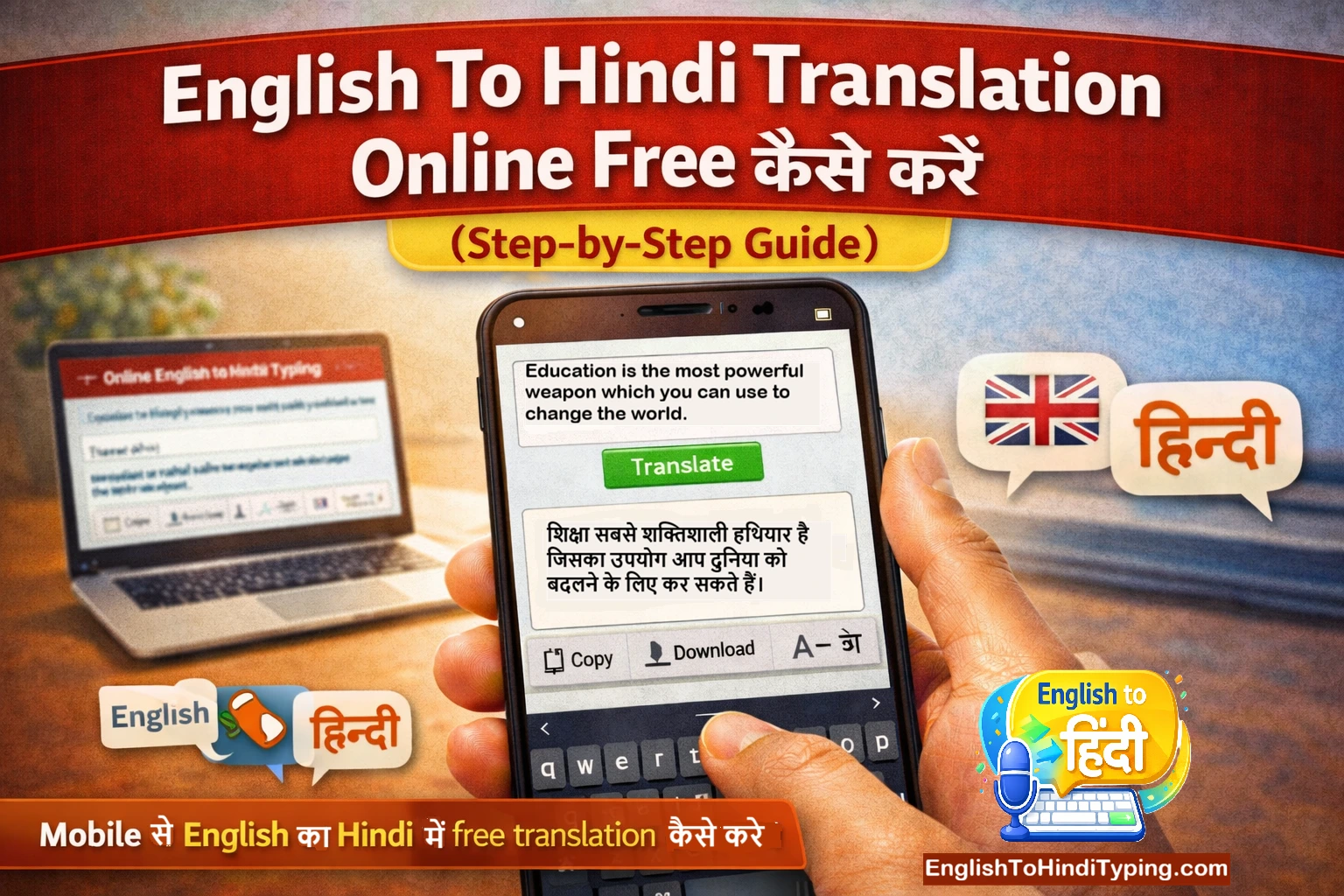 English to Hindi translation online free tool mobile screen par